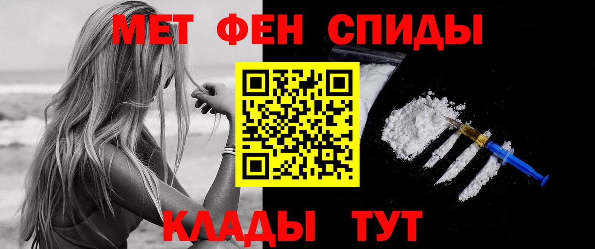 Анжеро-Судженск  Амфетамин Premium  АМФЕТАМИН  Вход с VPN 