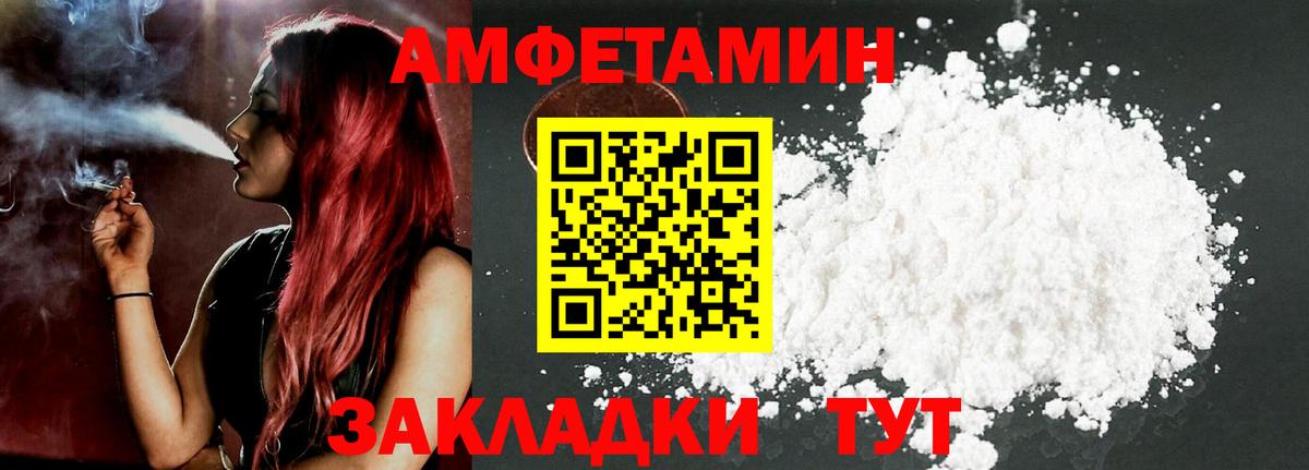 АМФ Premium Анжеро-Судженск