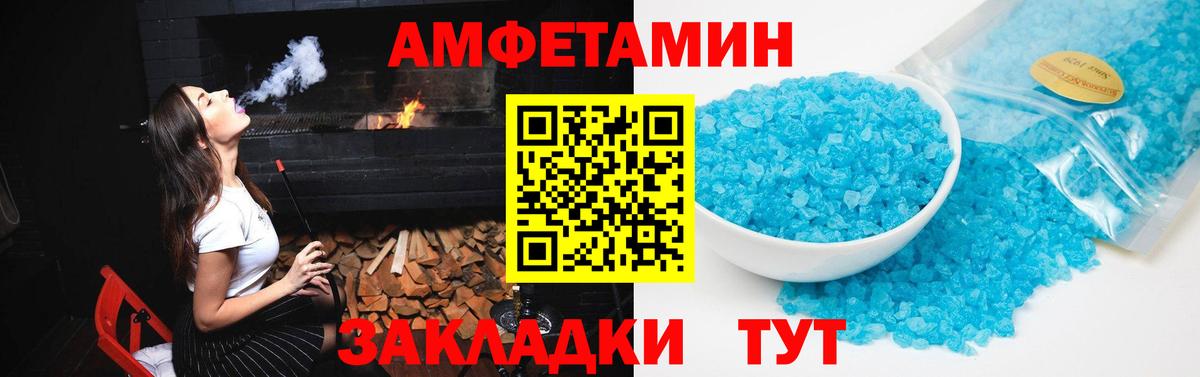 ГАШ  Каннабис  Мефедрон   Анжеро-Судженск  Вход с VPN 