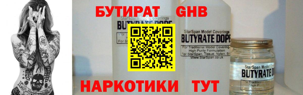 МАРИХУАНА Анжеро-Судженск