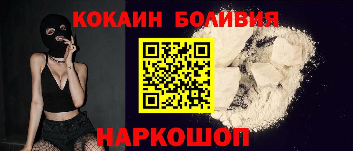 КОКАИН 98% Анжеро-Судженск