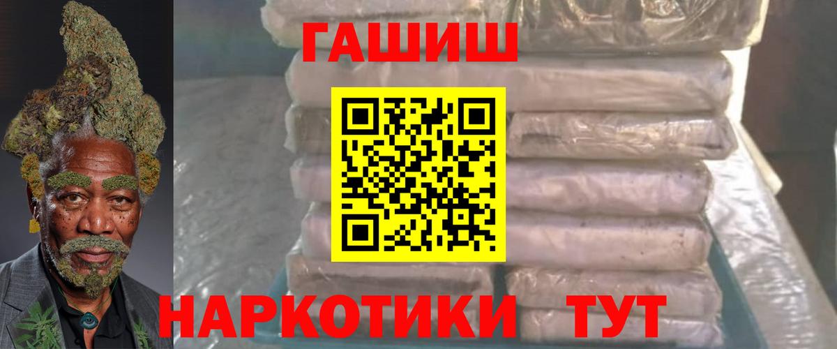 ГАШ индика сатива Анжеро-Судженск