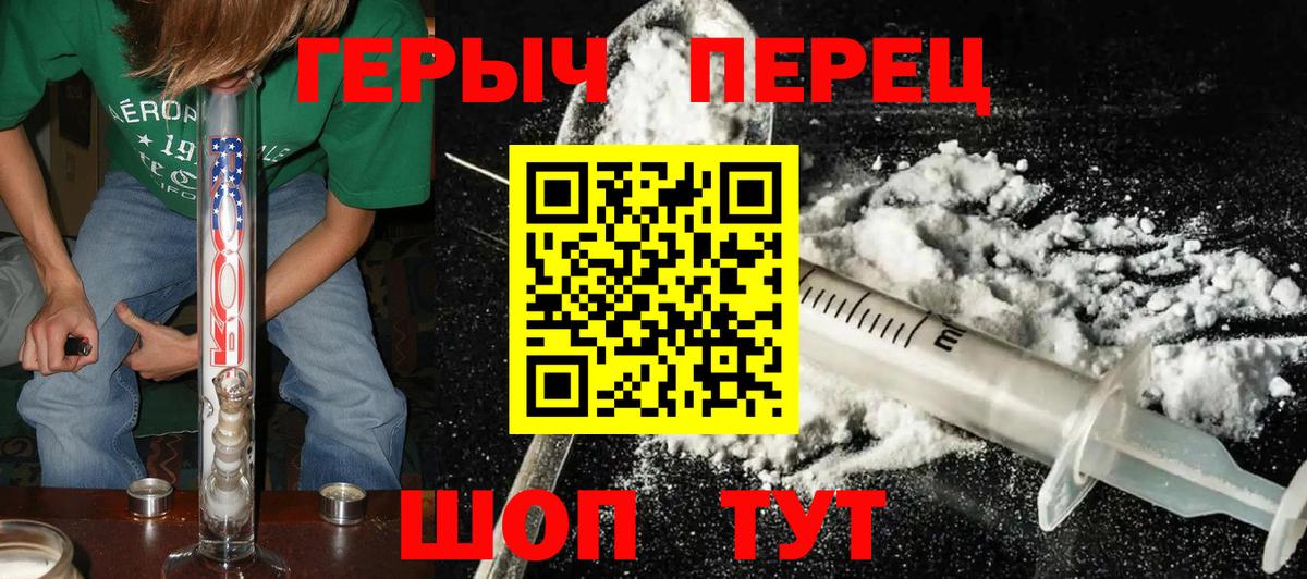 Героин  Героин афганец  Вход с VPN  Анжеро-Судженск 
