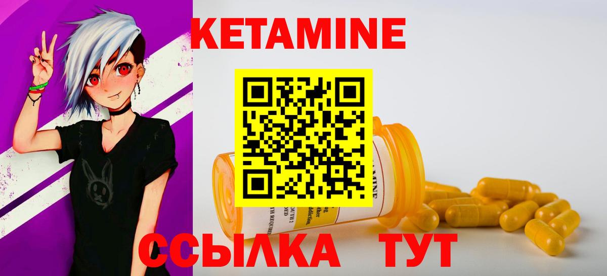 МЕГА зеркало  КЕТАМИН ketamine  Анжеро-Судженск  Вход с VPN  КЕТАМИН VHQ 