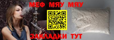 кристаллы Лесосибирск