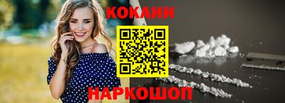 спайс Кулебаки