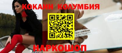 spice Кумертау