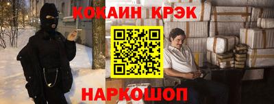 спайс Кулебаки