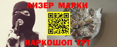 спайс Кулебаки