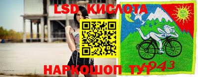 spice Кумертау