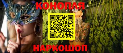 spice Кумертау