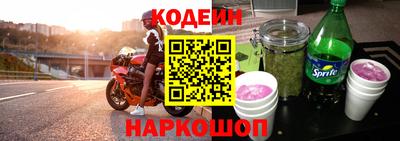 spice Кумертау