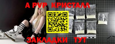 Альфа ПВП Кунгур