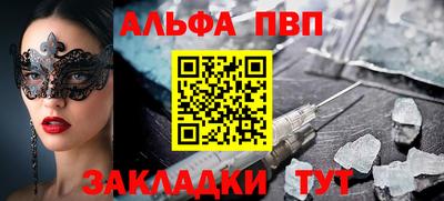 спайс Кулебаки