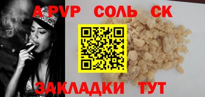спайс Кулебаки
