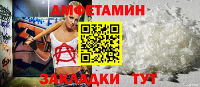 спайс Кулебаки