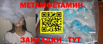 спайс Кулебаки