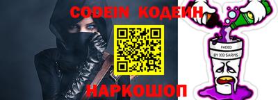спайс Кулебаки
