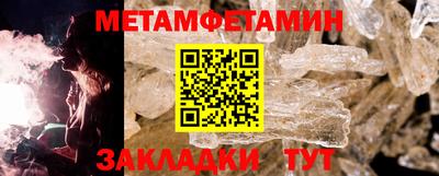 spice Кумертау