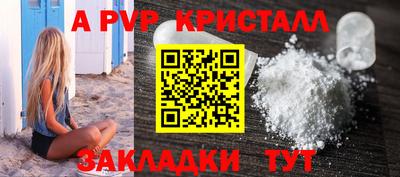 Альфа ПВП Кунгур