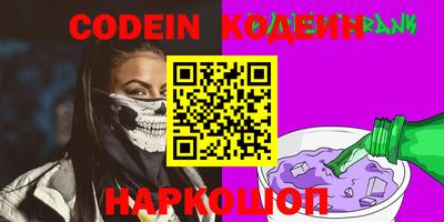 spice Кумертау