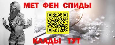 спайс Кулебаки