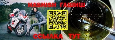 спайс Кулебаки