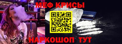 spice Кумертау