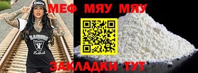 spice Кумертау