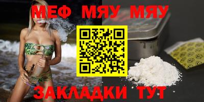 спайс Кулебаки