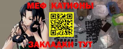 spice Кумертау