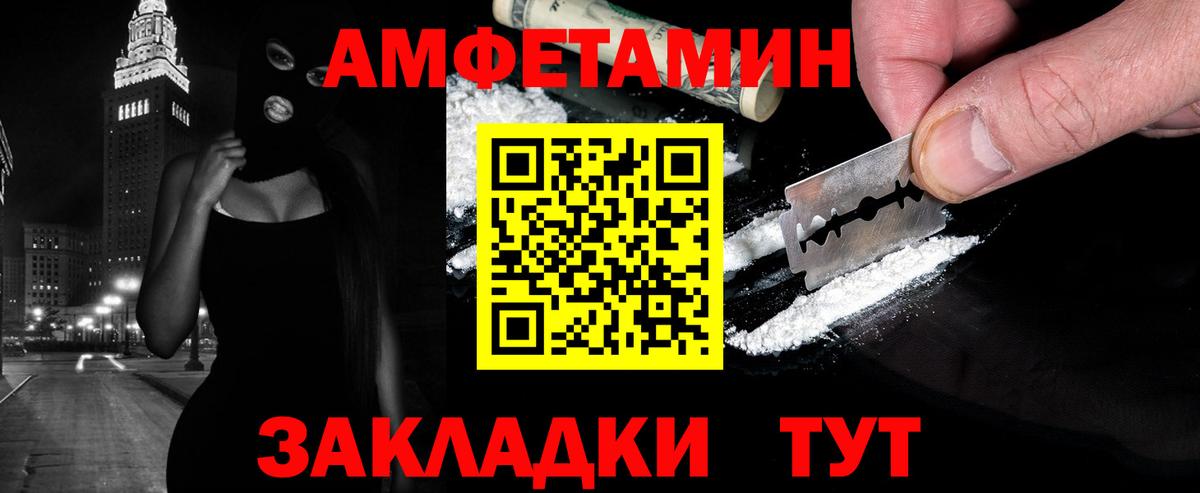 Метамфетамин Декстрометамфетамин 99.9%  Вход с VPN  Метамфетамин Декстрометамфетамин 99.9%  Анжеро-Судженск 