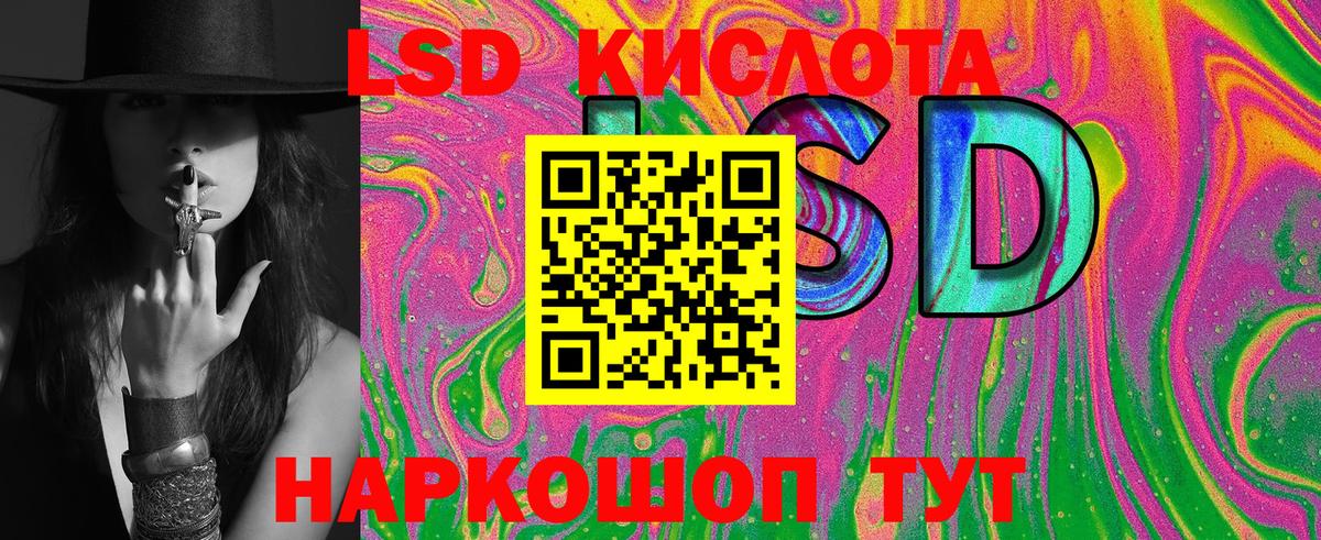 где купить наркоту  Наркотические марки 1500мкг  Вход с VPN  Марки 25I-NBOMe  Наркотические марки 1500мкг  Анжеро-Судженск 