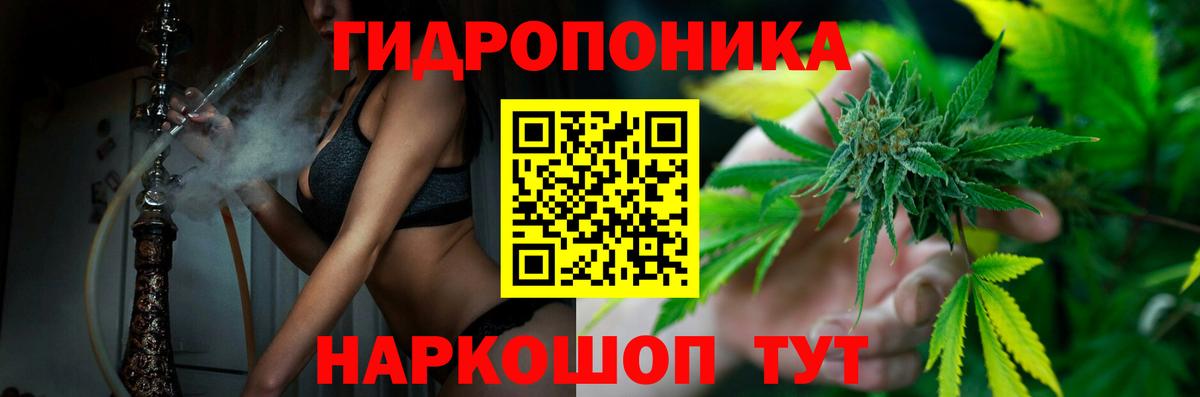 Каннабис VHQ  Марихуана SATIVA & INDICA  Анжеро-Судженск  Бошки Шишки индика  Вход с VPN  Канабис SATIVA & INDICA 